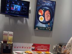 -豪享来中西餐厅(隆昌店)