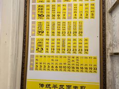 -三两春(浦三路店)