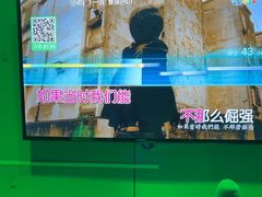 -唯爱KTV聚会餐厅(仙林东城汇店)