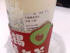 牛油果朵朵云-迷客夏Milksha(无锡苏宁店)