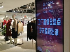 -大洋晶典(东街店)