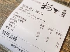 -粉家柳州螺蛳粉(杨宅路店)
