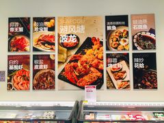 -盒马鲜生(龙德广场店)
