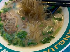 -当家水煎包·牛肉汤(浦江店)
