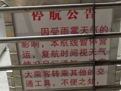 -长洲渡车船码头