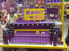 -m豆巧克力世界(上海世茂广场店)