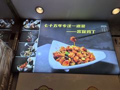 -峨嵋酒家(地安门店)