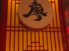 -廖川菜(八佰伴店)