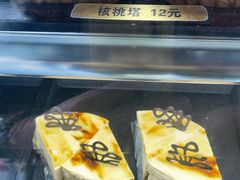 -签名饼屋(盐市口店)