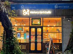 -西关84·History·Art·Cafe