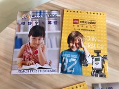 -乐高活动中心(明达路店)