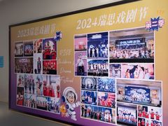 -瑞思英语·少儿英语启蒙(和平·国际商场示范校区)
