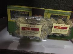 玫瑰梨丸子-膳和缘炒鸡店(南门路店)