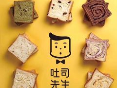 -麦尚心甜(北金鹰店)