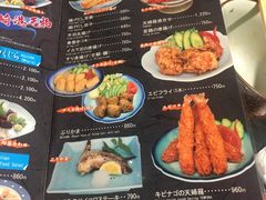 菜单-海鮮市場長崎港(出島ワーフ店)