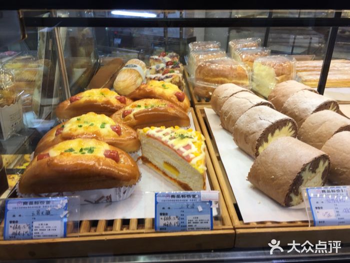 丽莎蓓甜CAKE生日蛋糕·动物奶油(石家庄店)图片