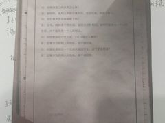 -戏精管理局·剧本杀·桌游·血染钟楼