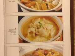 菜单-金时代顺风大酒店(汇银广场店)