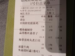 -德尚煌·顺德菜(誉山悠方天地店)