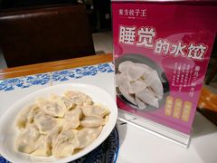 -东方饺子王(和平里店)