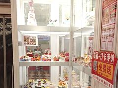 -味多美蛋糕(新和平里店)