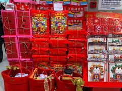 -盒马X会员店(王府井奥莱UP TOWN店)