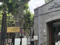 -上海孙中山故居纪念馆