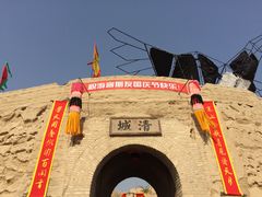 -镇北堡西部影城