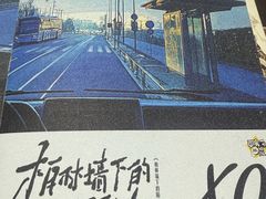 -剧狐剧本杀(徐汇1号店)