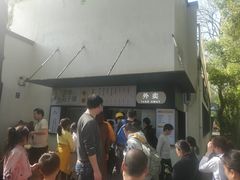 -食膳公园包子铺(烈士公园店)