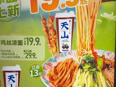 -西部马华清真兰州牛肉面·烧烤夜市(三里河店)