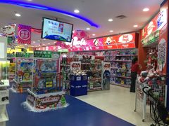 -TOYSRUS玩具反斗城(广州IGC天汇广场店)