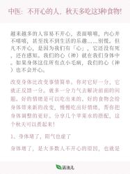 点击看大图 -雅曼妮spa美容养生