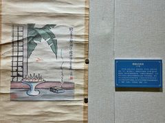-烟台市博物馆