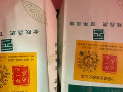 -张一元(总店)