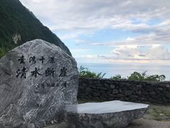 -太鲁阁公园