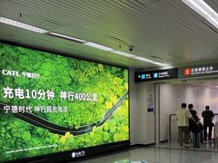 -福州长乐国际机场