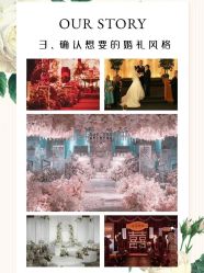 点击看大图 -Doris一站式游轮婚礼船东直营店(外滩店)