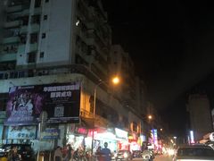 -欣欣糖水屋(城西商业街店)