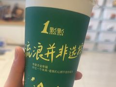 -1点点(萧山高教园店)