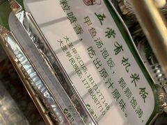 -大圣甲(汉口店)