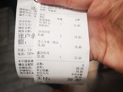 -FASHION BAKERY法森贝克(新德路店)