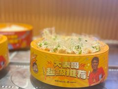 -龍歌自助小火锅(芝罘万达店)