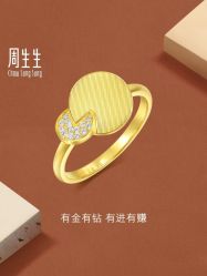 -周生生Chow Sang Sang(又一城店)