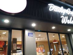 门面-85度C(常熟海虞店)