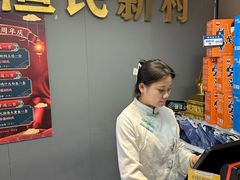 -悦海·家宴·冰花皮皮虾大锅贴(宝龙店)
