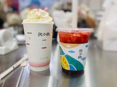 -伏小桃(雁塔MOMOPARK店)