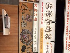 -小螺大作·螺蛳粉火锅(林和西店)