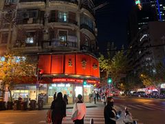 -王宝和酒家(黄浦店)