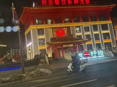 -於氏虾神(盱眙总店)